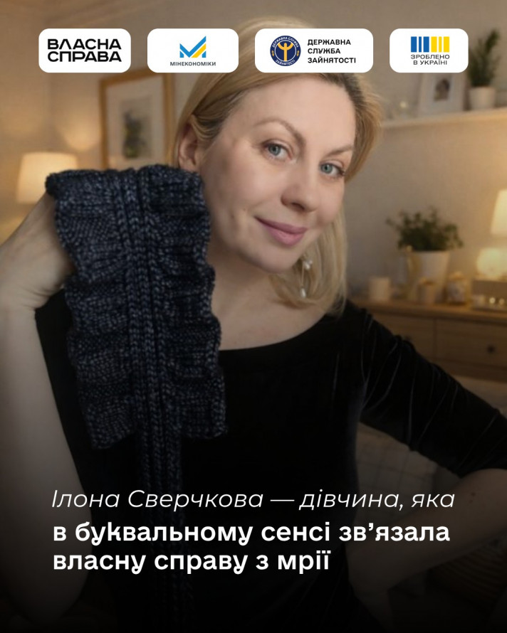 Хобі усього життя перетворила на власну справу: як запоріжанка завдяки гранту відкрила творчу студію (фото)
