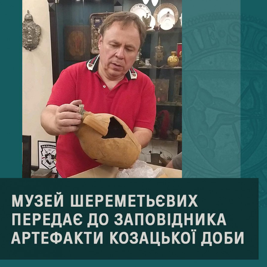 Скарби козацької доби — до Запоріжжя передали колекцію унікальних артефактів XVII століття (фото)