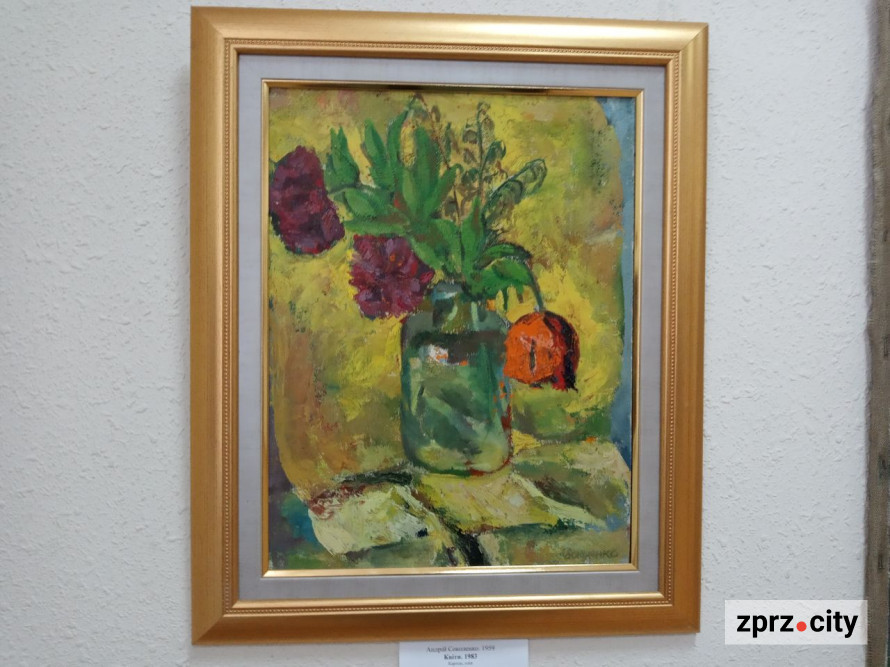 Восьме диво світу - як у Запорізькому обласному художньому музеї розпочали особливий рік (фото)