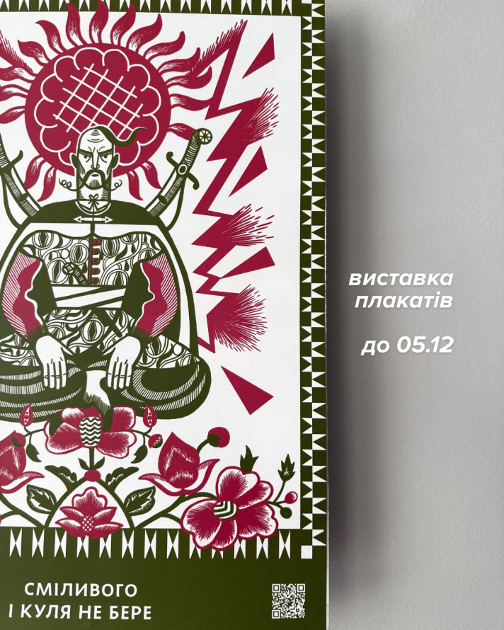 Не тільки читання: як цікаво провести час у запорізьких міських бібліотеках - афіша заходів