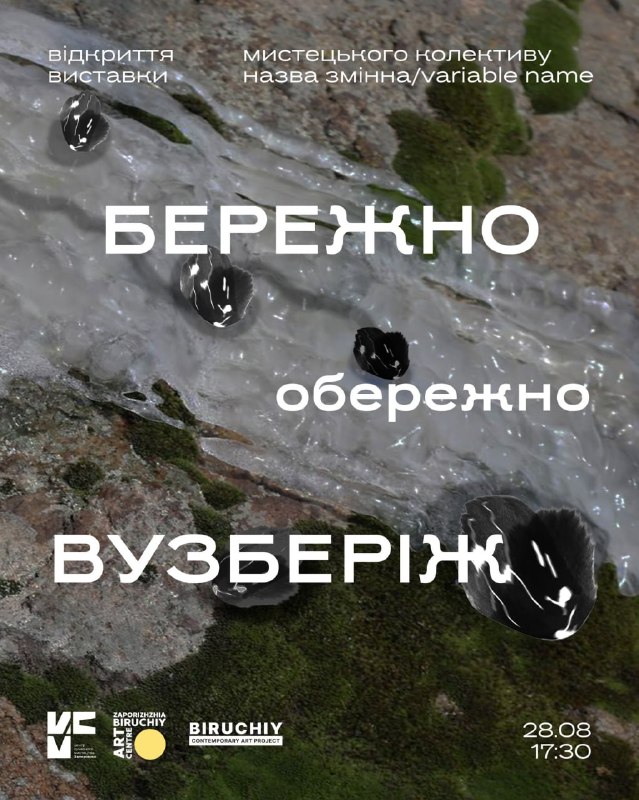 Книжковий фестиваль, прем’єри в кіно та вечірки: куди піти у Запоріжжі найближчими днями