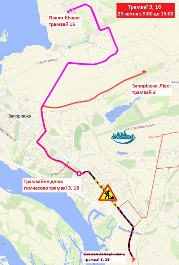 У Запоріжжі змінять рух трамваїв і тролейбусів - як ходитиме електротранспорт