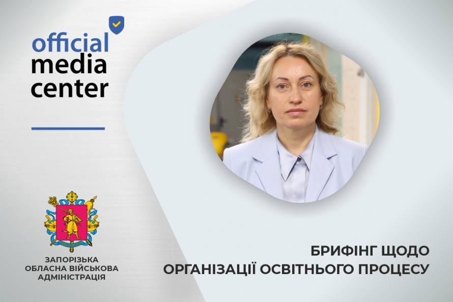 Готові ще шість нових підземних шкіл: як на Запоріжжі готуються до нового навчального року (фото, відео)