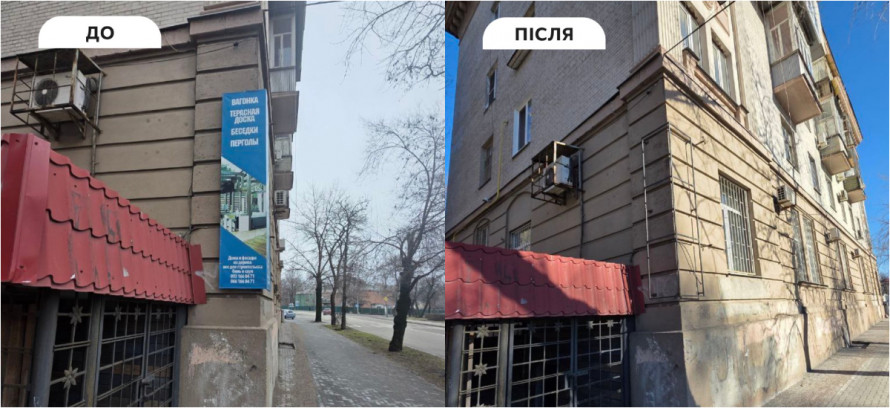 Незаконні вивіски зникли з фасаду — в центрі Запоріжжя прибрали рекламу на проспекті Соборному (фото)