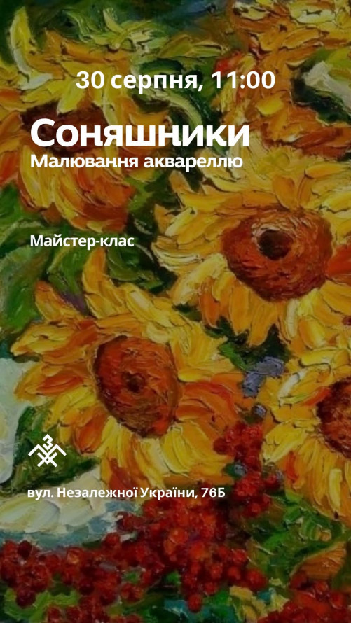 Книжковий фестиваль, прем’єри в кіно та вечірки: куди піти у Запоріжжі найближчими днями