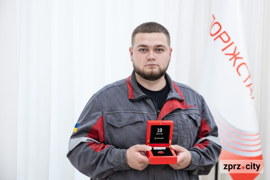 Молодий та амбітний – володар вищої корпоративної нагороди Метінвесту у Запоріжжі
