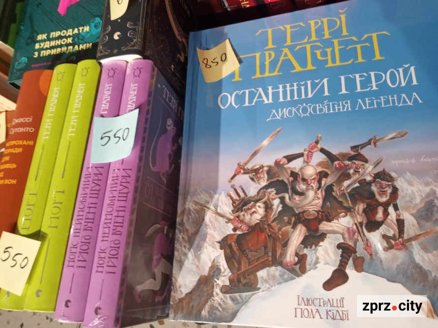 У Запоріжжі розпочався книжковий фестиваль "Читай Форум": фоторепортаж