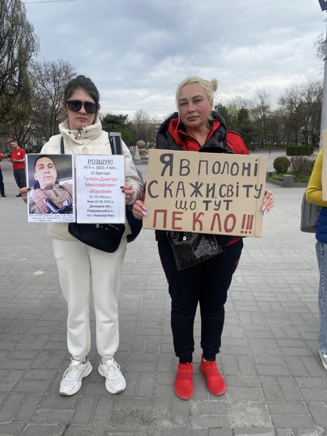 "Мрію побачити брата на своєму весіллі": у Запоріжжі пройшла акція на підтримку військовополонених (фото)