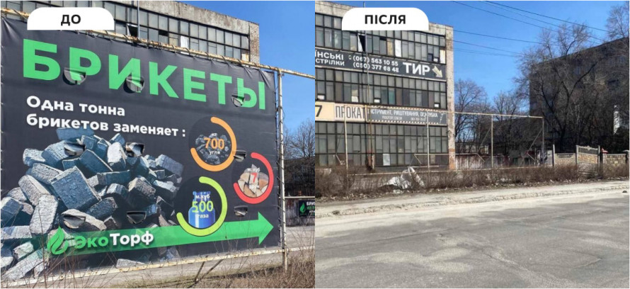 Незаконні вивіски зникли з фасаду — в центрі Запоріжжя прибрали рекламу на проспекті Соборному (фото)