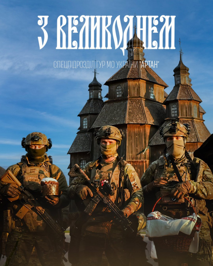 Служба у храмі, виставка писанок та розвідники: як відзначали Великдень на Хортиці