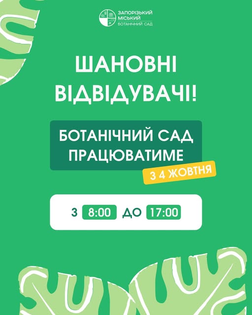 Прем'єра чорної комедії, театральний фестиваль і нові виставки - як цікаво провести час у Запоріжжі найближчими днями