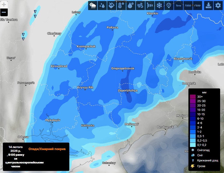 Потепління і дощі - якою буде погода в Запоріжжі на День закоханих