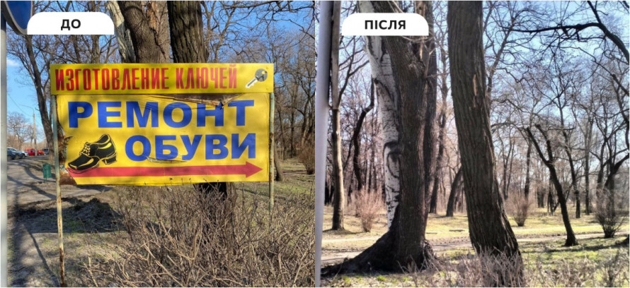 Незаконні вивіски зникли з фасаду — в центрі Запоріжжя прибрали рекламу на проспекті Соборному (фото)