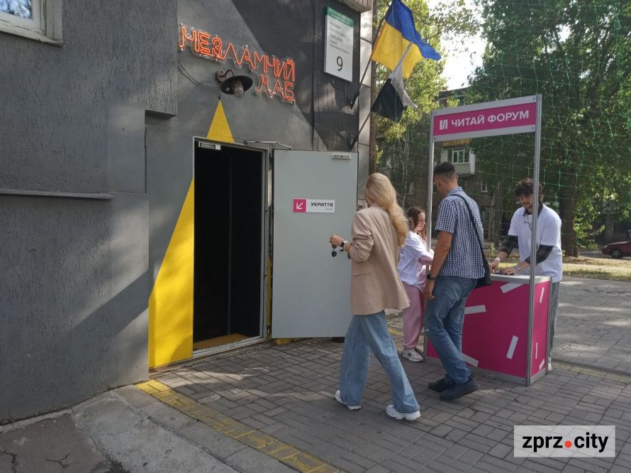 У Запоріжжі розпочався книжковий фестиваль "Читай Форум": фоторепортаж