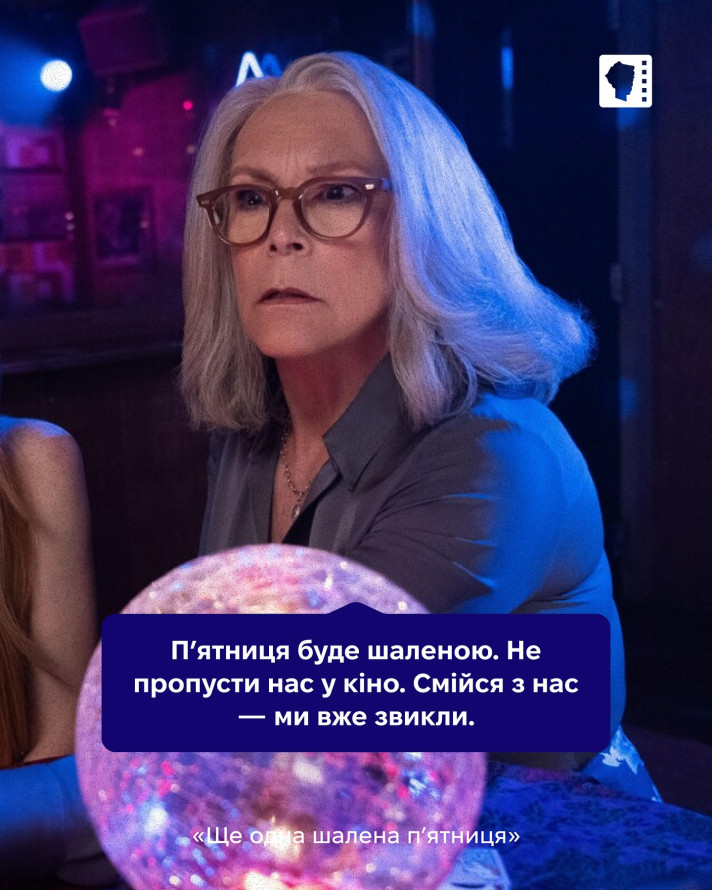 Графіті, вечірки, театри й дегустації — афіша подій у Запоріжжі на найближчі дні