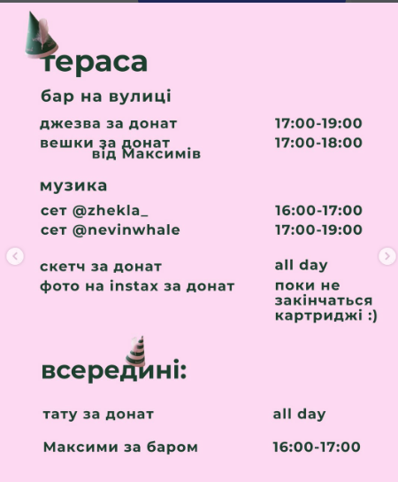 Новий музей, відкриття сезонів у театрах та кінопрем'єри: куди піти у Запоріжжі найближчими днями