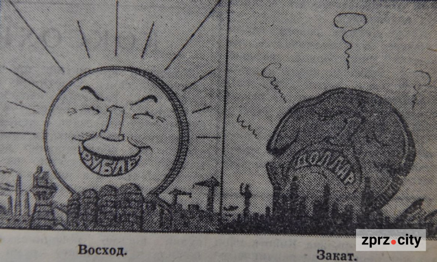 Вайб психозу – чому Запоріжжя хейтило Генерального секретаря ООН