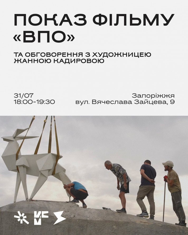 Голос України на Венеційській бієнале - у Запоріжжі відбудеться показ фільму про евакуацію мистецтва за участі художниці Жанни Кадирової