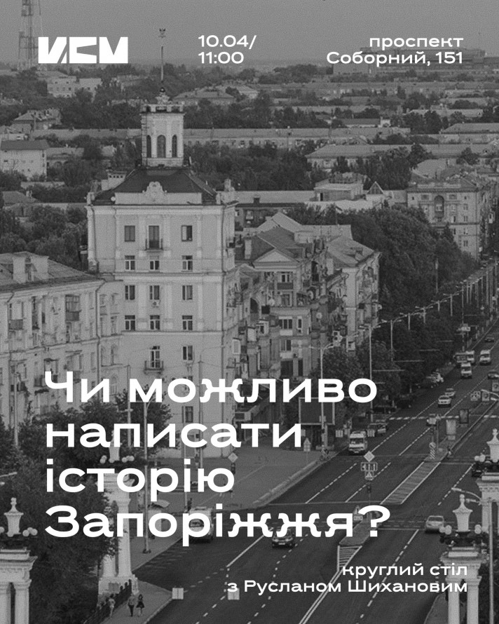 Культурні заходи на Великдень і напередодні - афіша Запоріжжя 10-12 квітня
