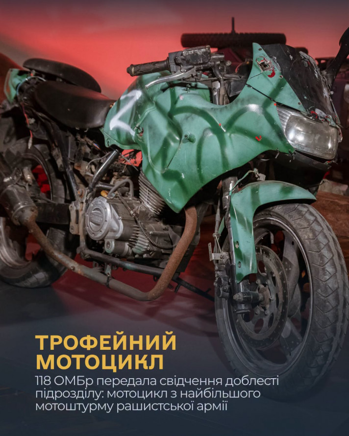 Наймасовіший мотоштурм на Запоріжжі: унікальний трофей з Малої Токмачки передали до музею (фото)