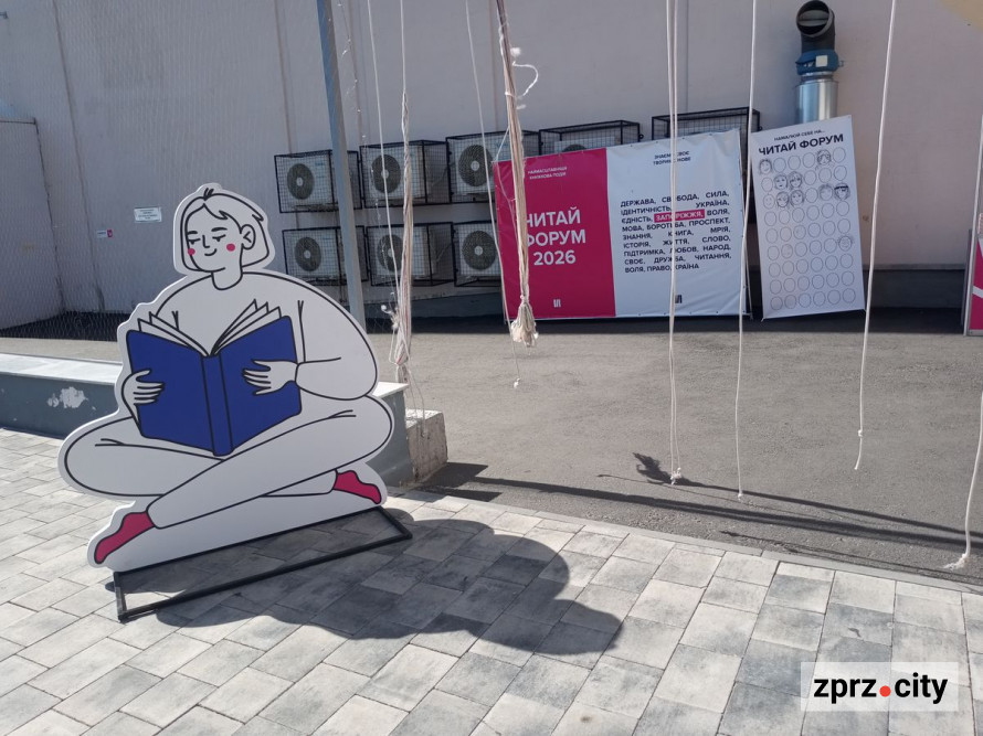 "Читай Форум" в укритті: в Хортицькому районі Запоріжжя вперше пройшов великий книжковий фестиваль - фоторепортаж
