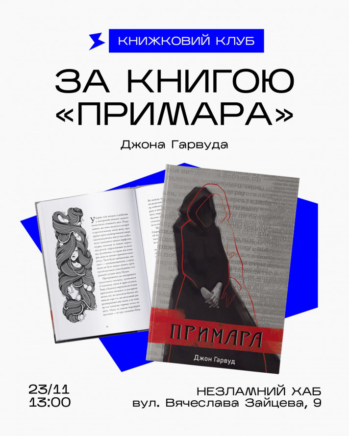 Відновлюємо свій моральний стан за допомогою мистецтва та краси - як цікаво і культурно провести час у Запоріжжі