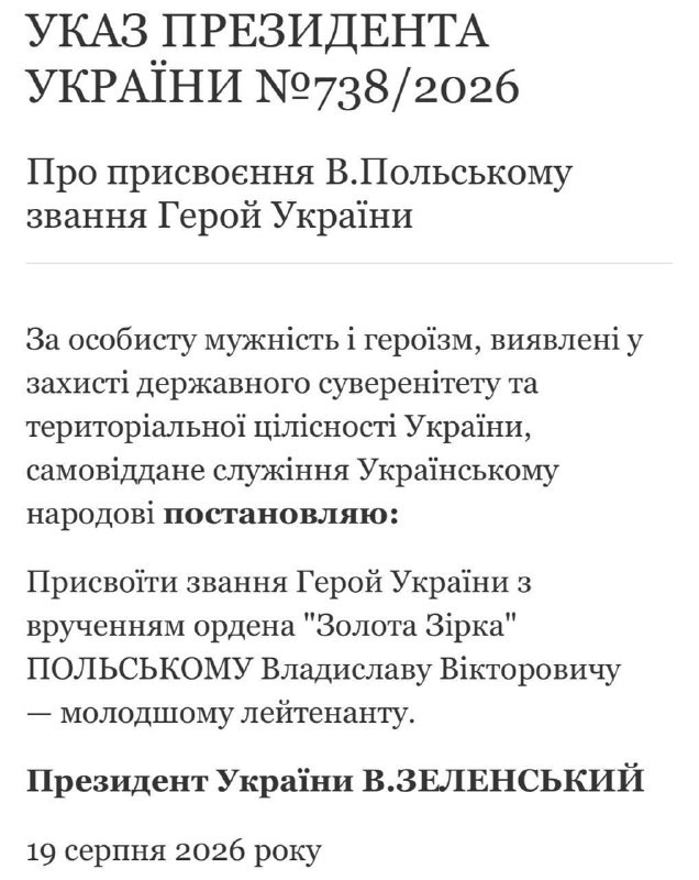 Від учителя до Героя України: запоріжець "Тічер" під вогнем врятував двох побратимів (фото, відео)