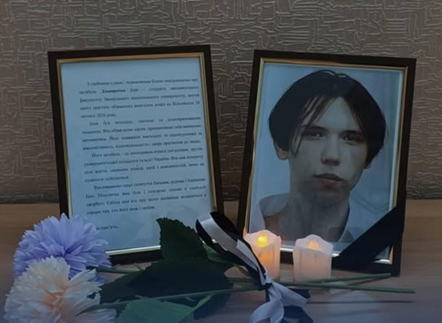 Отримав поранення під час атаки шахедів: у лікарні помер 17-річний Ілля Дмитренко з Вільнянська (фото)