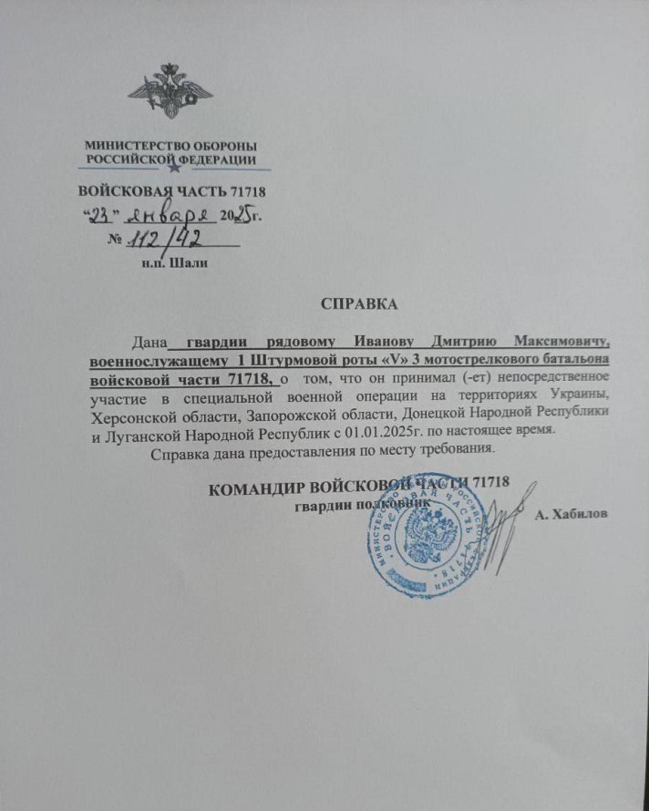 Армія брехні - російське командування фальсифікує дані про втрати на Запоріжжі