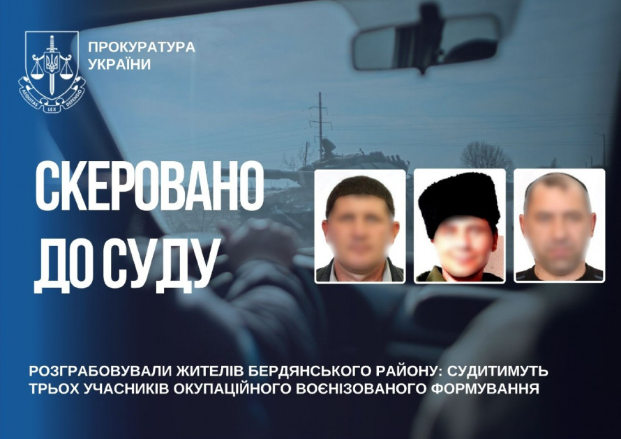 Погрожували зброєю та забирали гроші: на Запоріжжі судитимуть трьох "козаків"