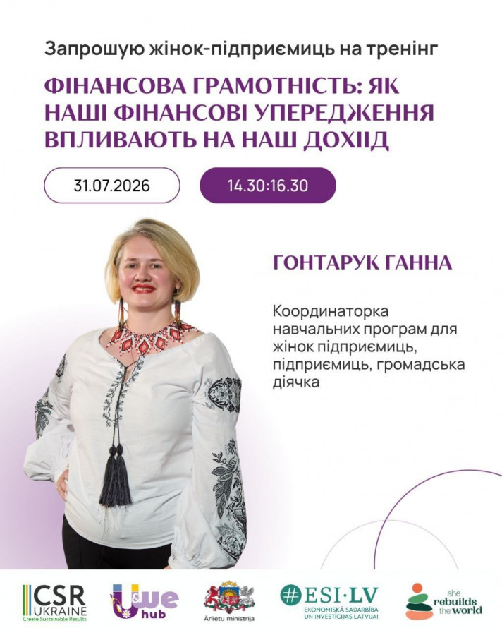 Куди сходити у Запоріжжі в перші вихідні серпня: дайджест культурних подій