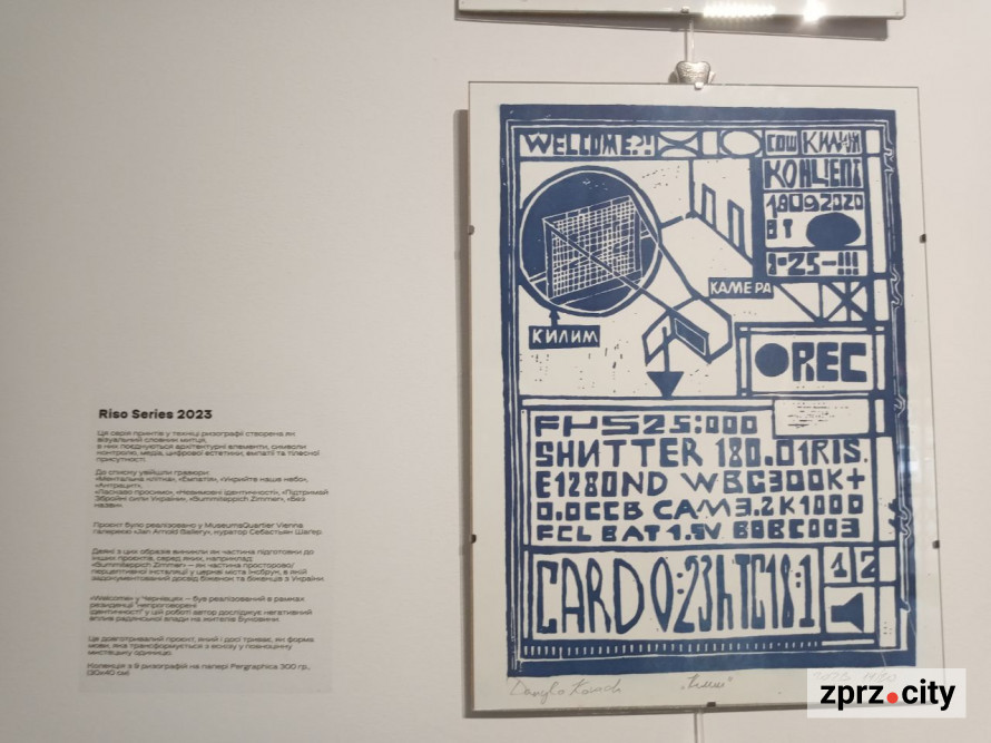 Череп Буратино: у Запоріжжі відкрили виставку про філософію брехні - фото