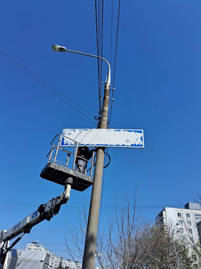 Зафарбували на початку вторгнення - в одному з районів Запоріжжя прибирають дорожні знаки та покажчики (фото)