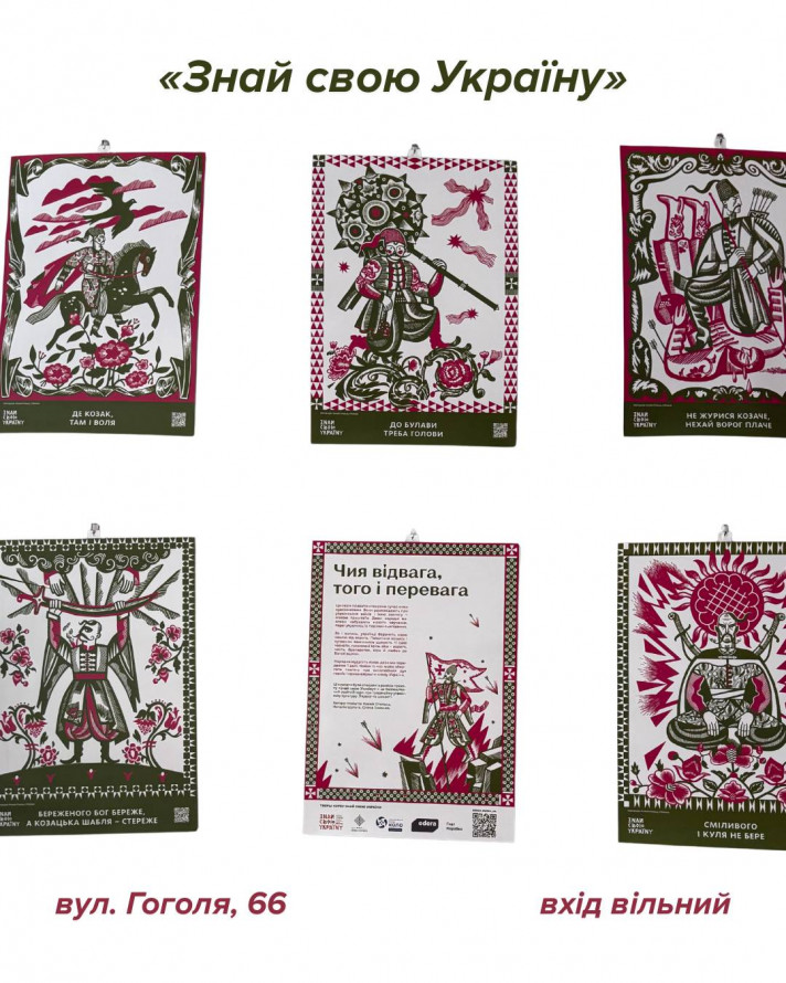 Не тільки читання: як цікаво провести час у запорізьких міських бібліотеках - афіша заходів