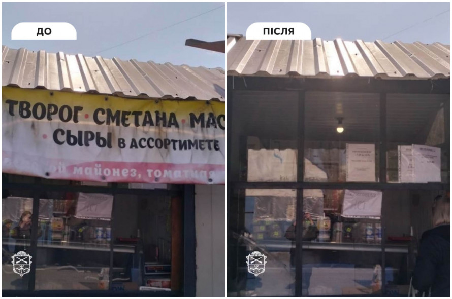 Небажані «прояви творчості» та незаконна реклама: у Запоріжжі очистили розмальовані стіни та прибрали вивіски (фото)