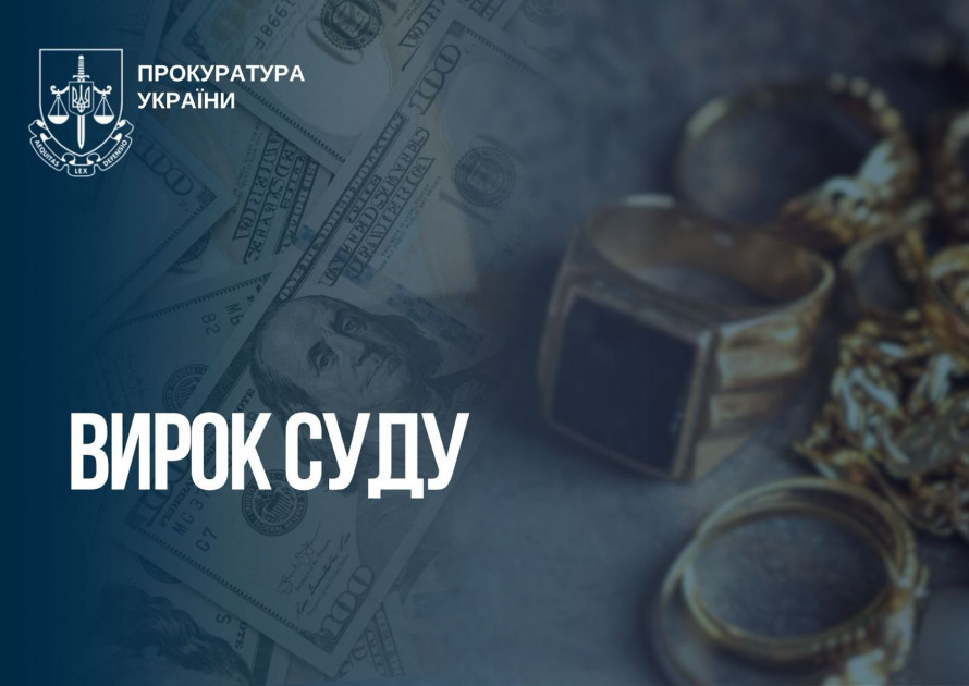 Спланував пограбування заздалегідь: у Запоріжжі чоловік замість випробного терміну отримав тюремний строк