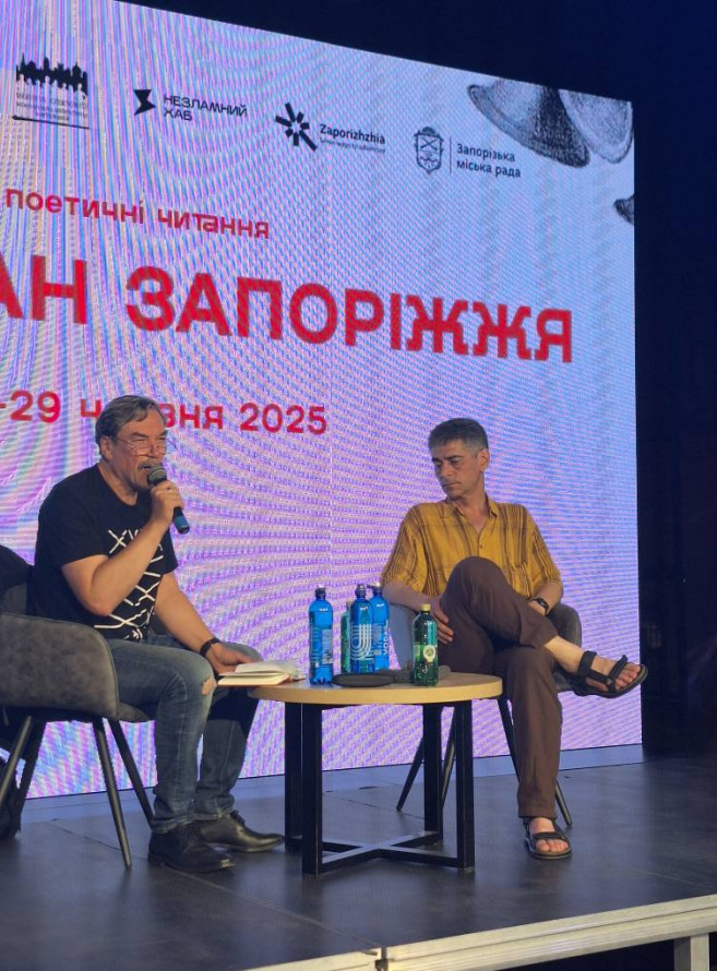 Сергій Жадан несподівано приїхав у Запоріжжя і присвятив йому вірш