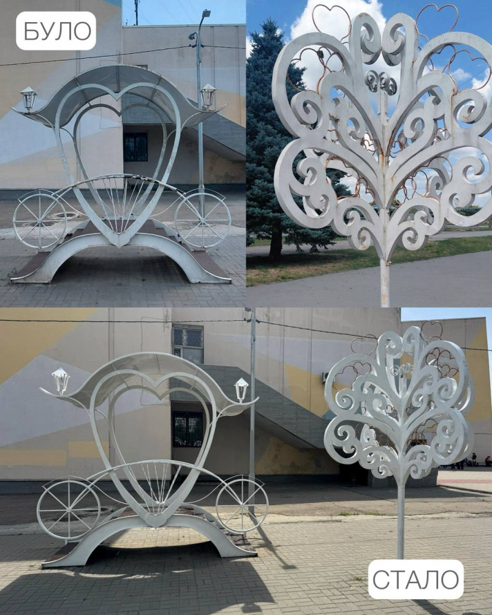 У Запоріжжі оновили романтичну локацію для закоханих - фото