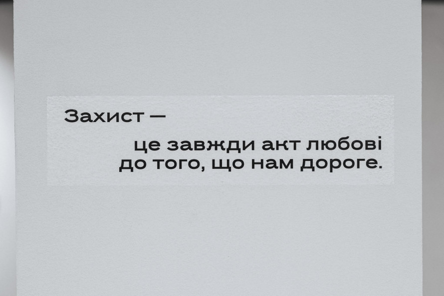 Запоріжцям показали, як виглядає "Горизонт захисту" очима художників - фото