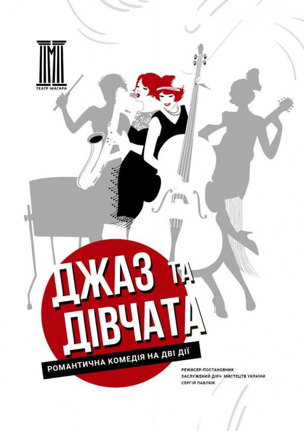 Відновлюємо свій моральний стан за допомогою мистецтва - афіша культурних подій 23-25 січня