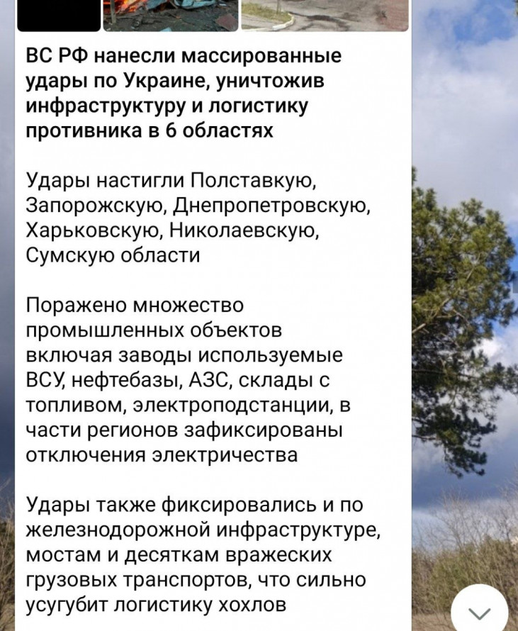 "Логістичний колапс" і "паливна криза": як російські канали звітують про вигадані перемоги в Запоріжжі