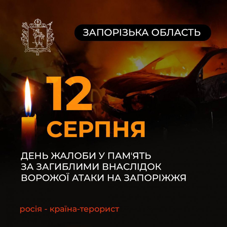 У Запоріжжі постраждалих внаслідок атаки стало більше: що відомо про стан поранених (відео)