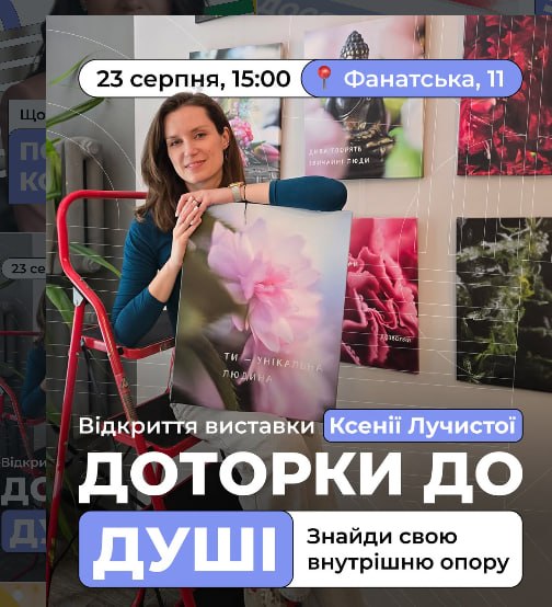 Кіно під зірками, вогняне шоу, забіги та музика: чим зайнятися у Запоріжжі цими вихідними