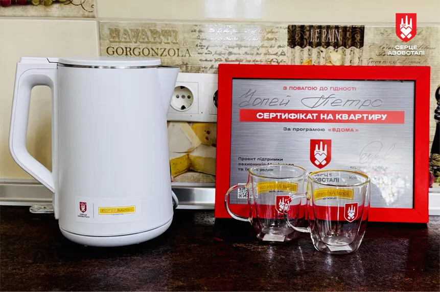 Родина Чопей нарешті повертається додому: захисник Маріуполя отримав квартиру за програмою «Вдома»