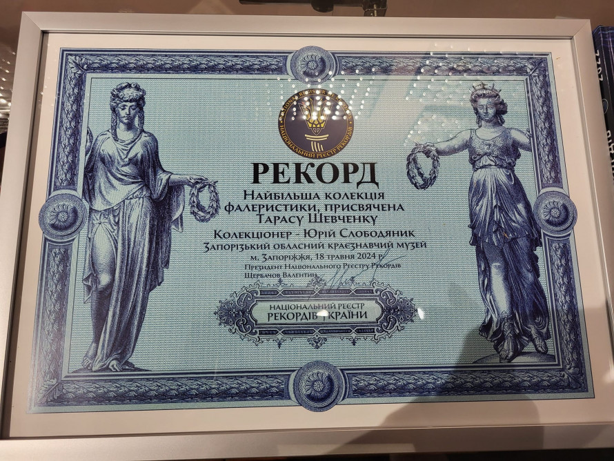 Захоплення Шевченком: у запорізькому музеї відкрили виставку колекціонера-рекордсмена