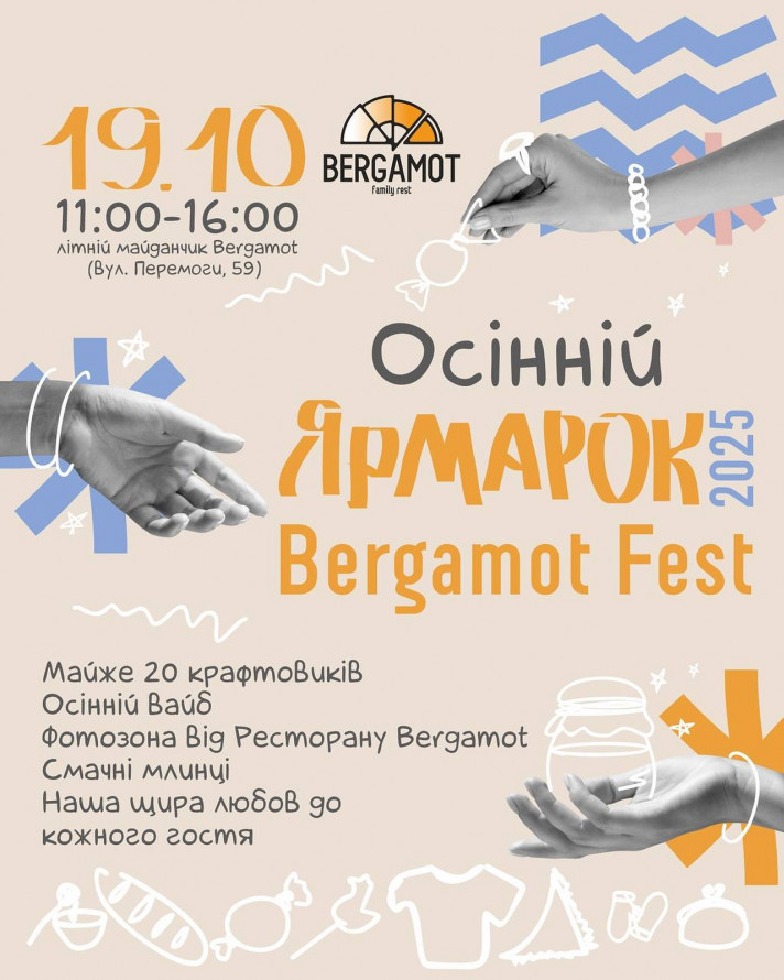 Прем'єра чорної комедії, театральний фестиваль і нові виставки - як цікаво провести час у Запоріжжі найближчими днями