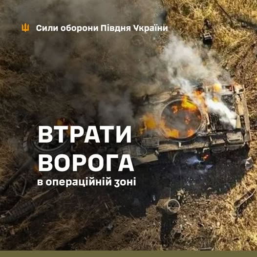 Запорізький напрямок: прикордонники Бердянського загону виявили й знищили «очі» ворога (відео)