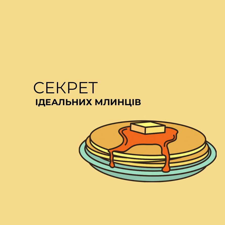 Готуємо на Масницю: три рецепти незвичайних млинців