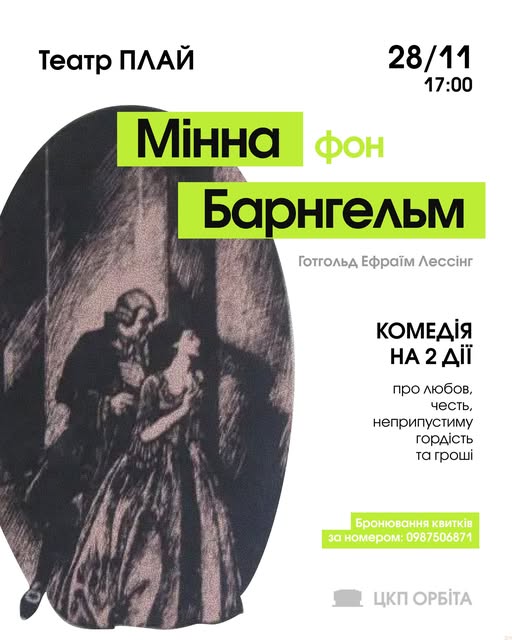 Відновлюємо свій моральний стан за допомогою мистецтва та краси - як цікаво і культурно провести час у Запоріжжі