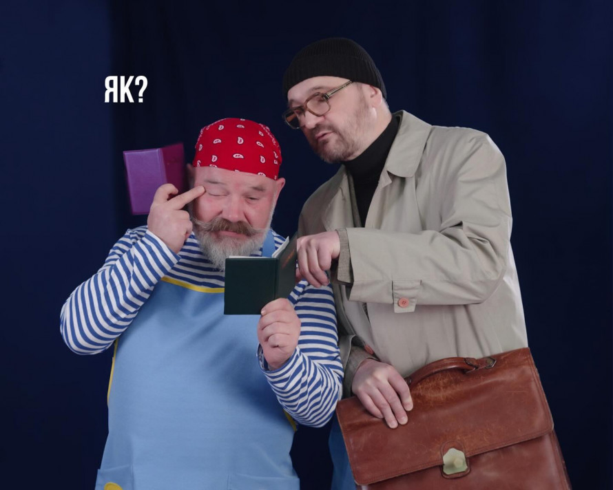 Справжній балканський вайб - до Міжнародного дня театру у Запоріжжі покажуть прем'єру відомого режисера